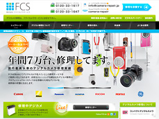 株式会社フクイカメラサービス