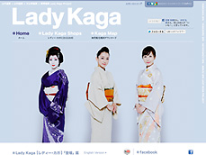 Lady Kaga