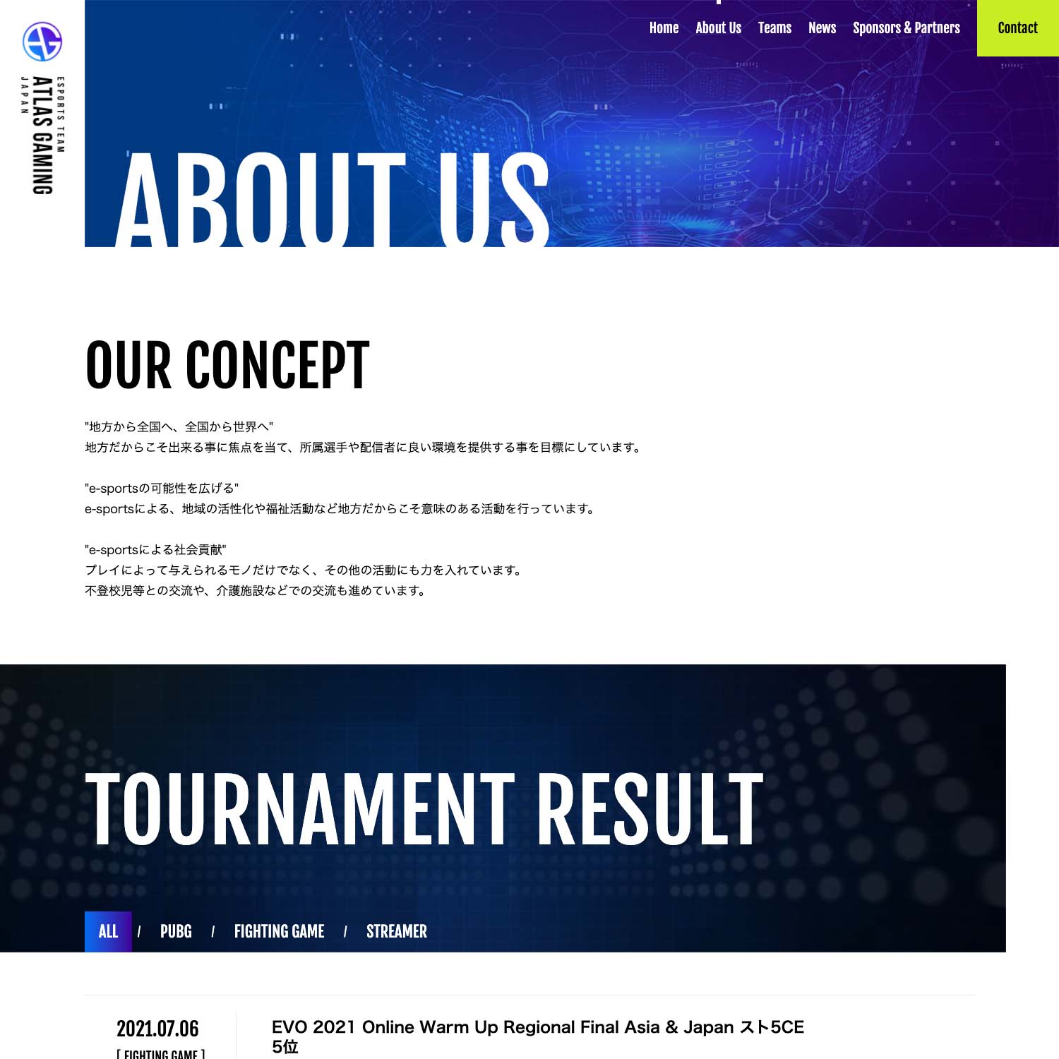 Atlas Gaming Webサイト制作