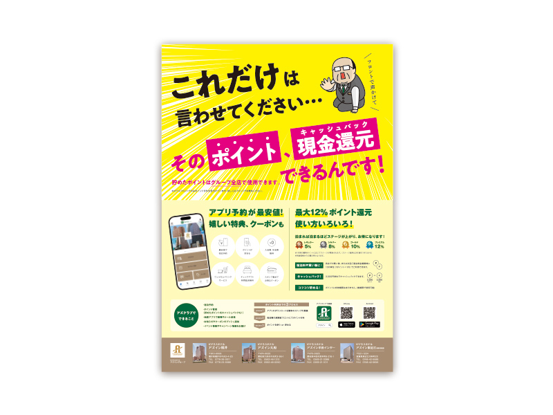 ポスターB1