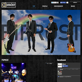 BIFROST【ビフレスト】Official Website公開