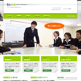 株式会社エンジョブ Webサイト公開