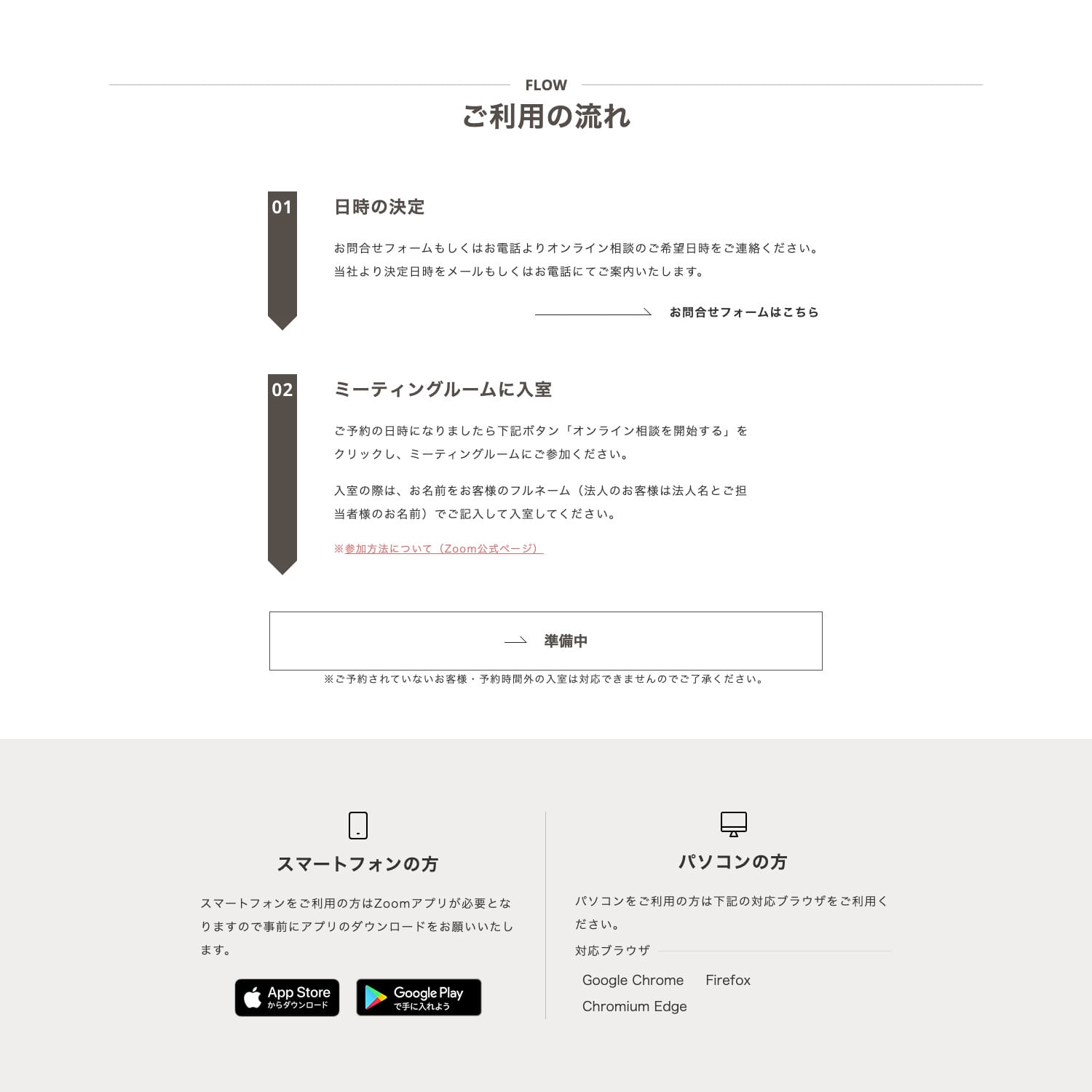 株式会社橋本鉄工 Webサイト制作