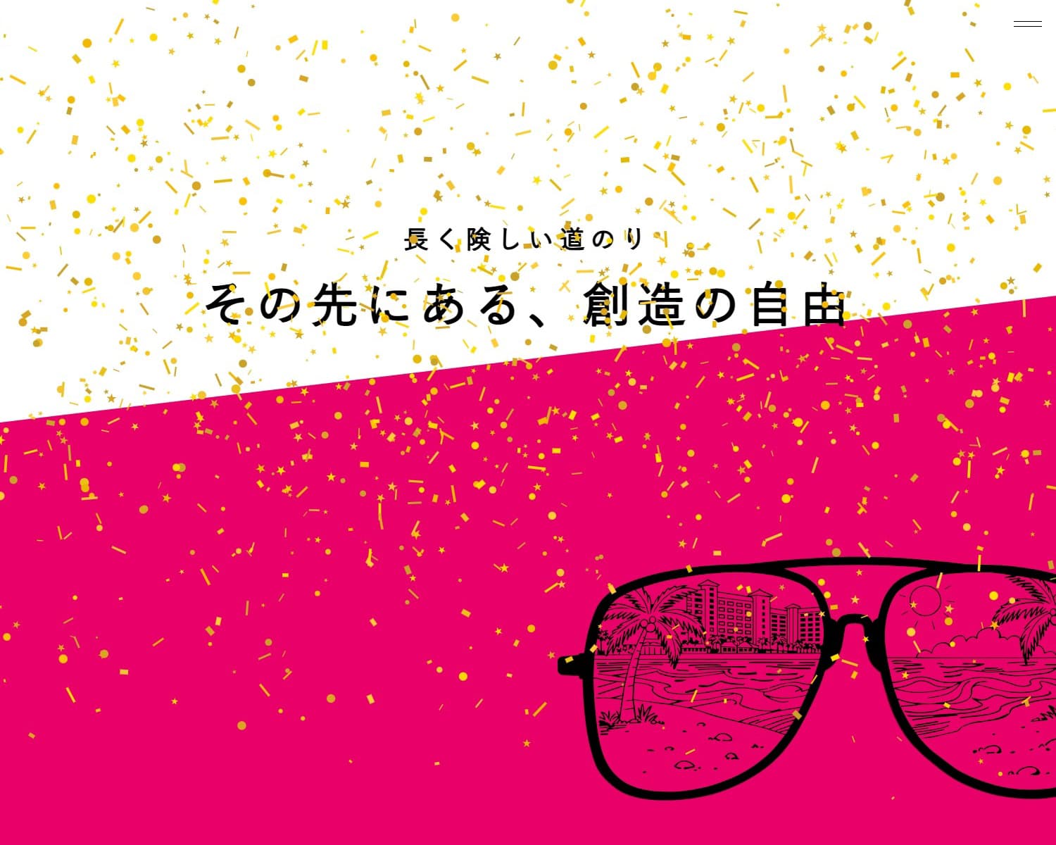 有限会社マーベル Webサイト制作