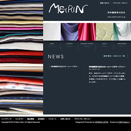 明林繊維株式会社 Webサイト公開