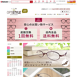 老眼鏡専門店 OPTISTYLE【オプティスタイル】楽天市場ショップ公開