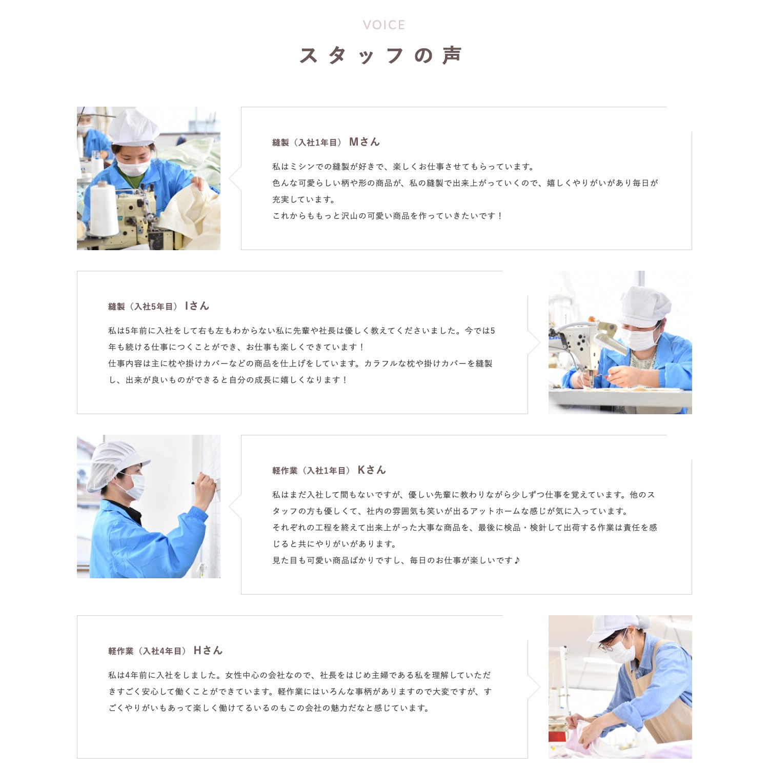 株式会社パンジェル Webサイト制作