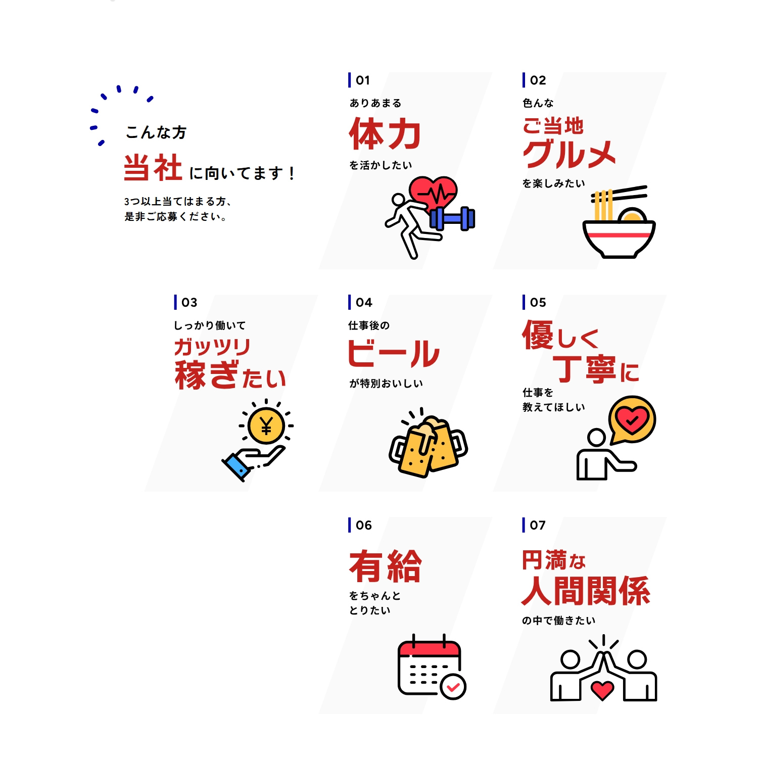 有限会社竹下工業 Webサイト制作