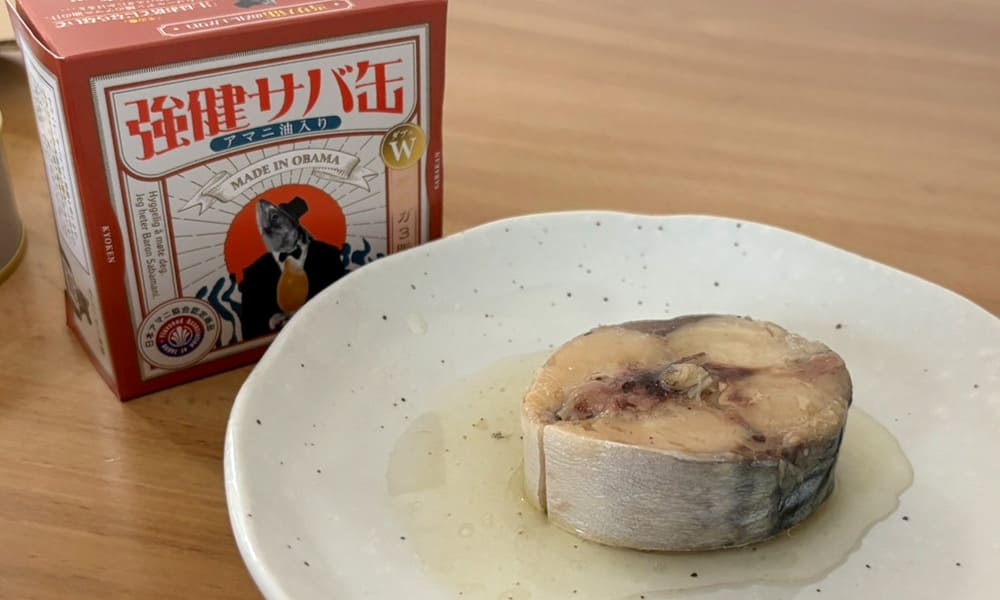 強健サバ缶