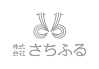 株式会社さちふる Webサイト制作