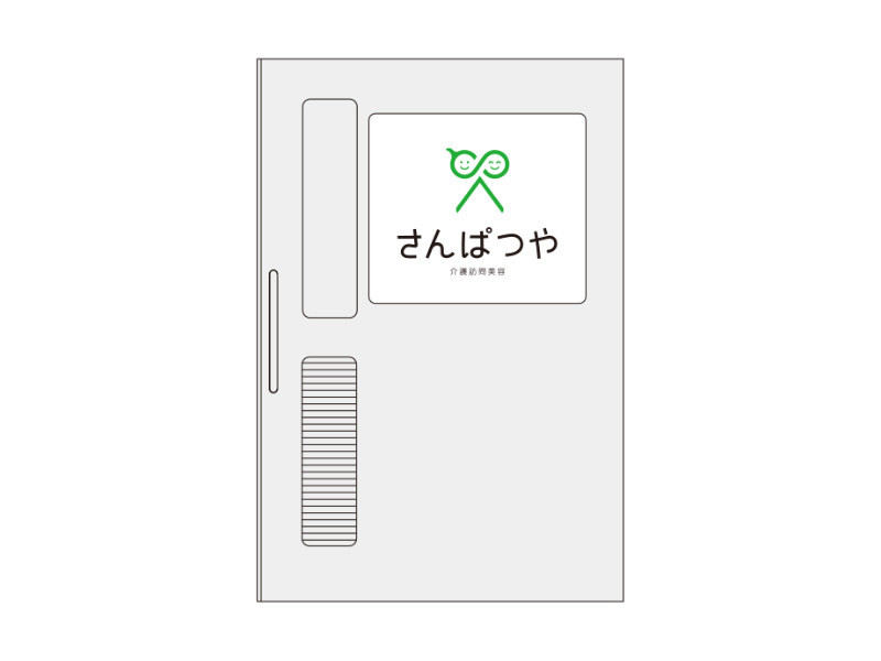 扉用マグネットシート 使用イメージ