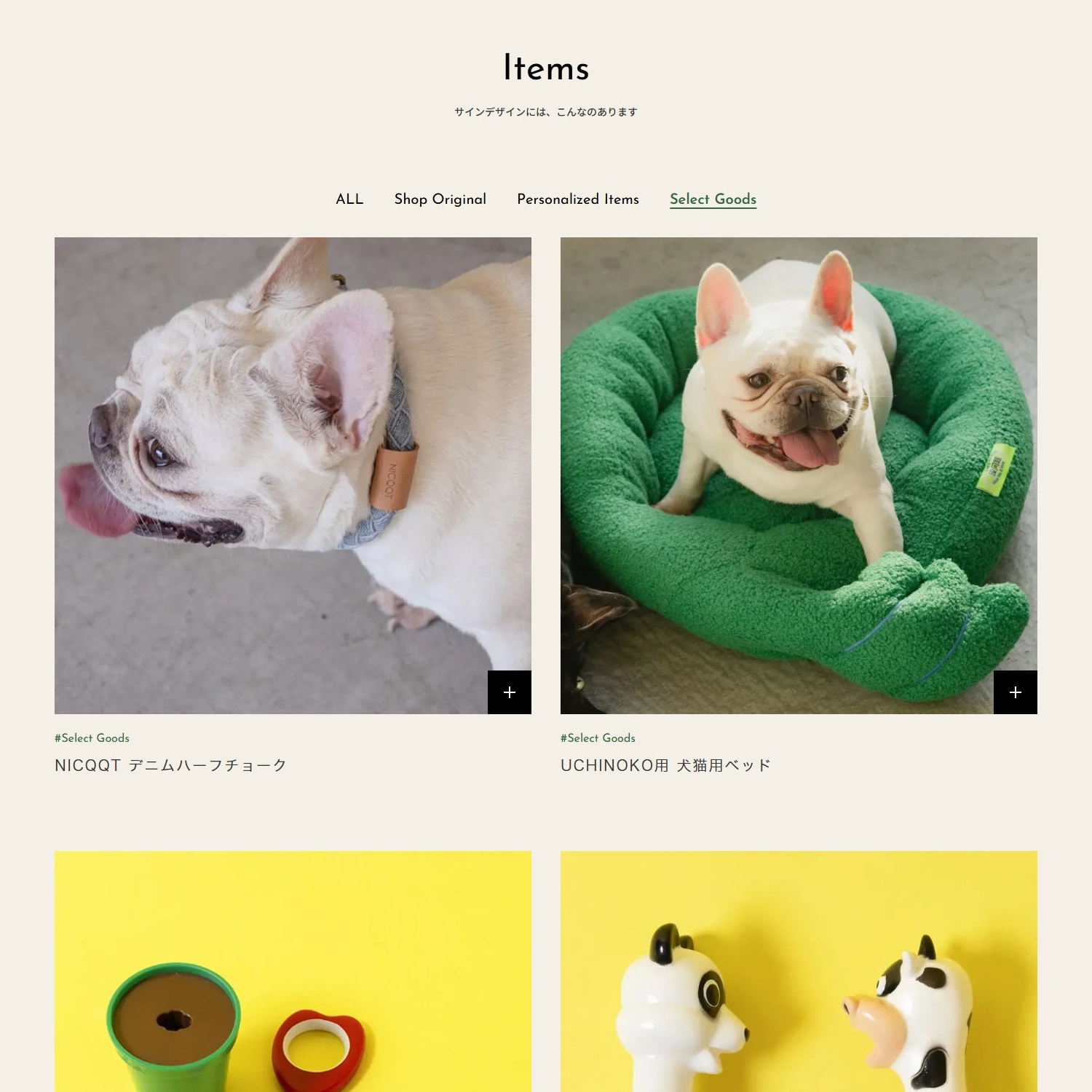 株式会社サインデザイン Webサイト制作